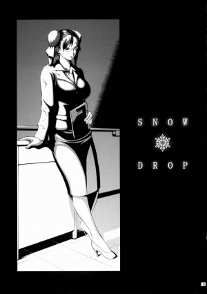 (C75) [Amazake Hatosyo-ten (Yoshu Ohepe)] Snow Drop (Street Fighter) [English] [Brolen] - Page 5