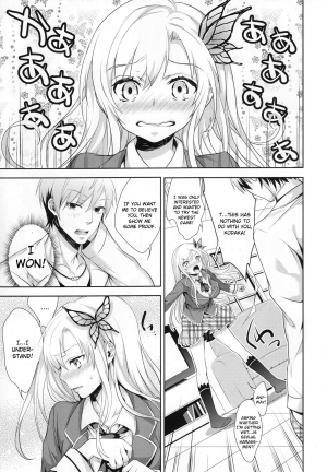 (C80) [Ichigo Pants (Kaguyudu)] Fictional sex (Boku wa Tomodachi ga Sukunai) [English] - Page 7