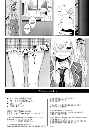 (C80) [Ichigo Pants (Kaguyudu)] Fictional sex (Boku wa Tomodachi ga Sukunai) [English] - Page 26