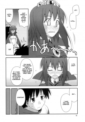  (C72) [Konno Seisakubou (Konno Azure)] Hime-sama Rendez-vous (Zero no Tsukaima) [English] [rookie84] [Decensored]  - Page 6