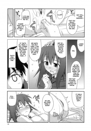  (C72) [Konno Seisakubou (Konno Azure)] Hime-sama Rendez-vous (Zero no Tsukaima) [English] [rookie84] [Decensored]  - Page 9