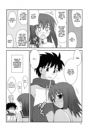  (C72) [Konno Seisakubou (Konno Azure)] Hime-sama Rendez-vous (Zero no Tsukaima) [English] [rookie84] [Decensored]  - Page 22