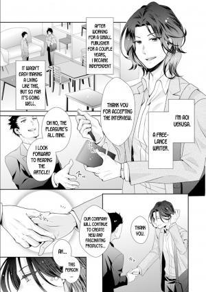 [kumoshima] ★ Love Coffret Magic ★ When drunk, he becomes a she! ch.1 [English][desudesu] - Page 8