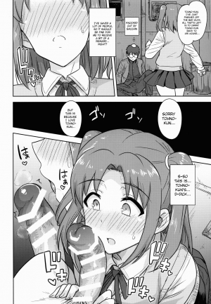 (C90) [PLANT (Tsurui)] Aru Hi no Futari MelBlo Hen | A Certain Day with Each Other Melty Blood Hen (Tsukihime) [English] [lHenTie] - Page 10