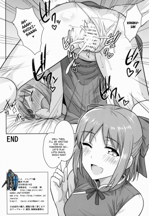 (C90) [PLANT (Tsurui)] Aru Hi no Futari MelBlo Hen | A Certain Day with Each Other Melty Blood Hen (Tsukihime) [English] [lHenTie] - Page 34