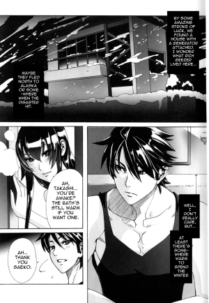 (C79) [Maidoll (Fei)] Kiss of the Dead (Highschool of the Dead) [English] {doujin-moe.us} - Page 11