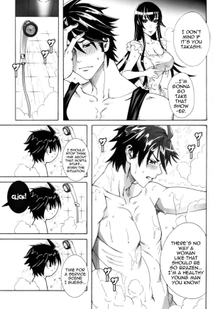 (C79) [Maidoll (Fei)] Kiss of the Dead (Highschool of the Dead) [English] {doujin-moe.us} - Page 13