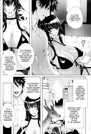 (C79) [Maidoll (Fei)] Kiss of the Dead (Highschool of the Dead) [English] {doujin-moe.us} - Page 22