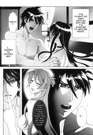 (C79) [Maidoll (Fei)] Kiss of the Dead (Highschool of the Dead) [English] {doujin-moe.us} - Page 24