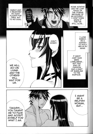 (C79) [Maidoll (Fei)] Kiss of the Dead (Highschool of the Dead) [English] {doujin-moe.us} - Page 25