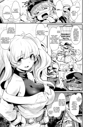 (C95) [Ikkizuka (Kizuka Kazuki)] Chitsujo Crash | Enforcement CRASH (Granblue Fantasy) [English] [Aoitenshi] - Page 4