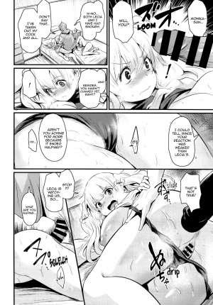 (C95) [Ikkizuka (Kizuka Kazuki)] Chitsujo Crash | Enforcement CRASH (Granblue Fantasy) [English] [Aoitenshi] - Page 15