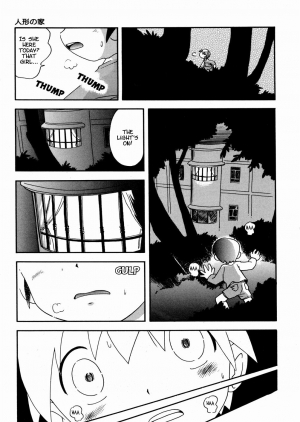 [Hoshino Fuuta] Hiso Hiso Doll House  - Page 8