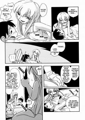 [Hoshino Fuuta] Hiso Hiso Doll House  - Page 12