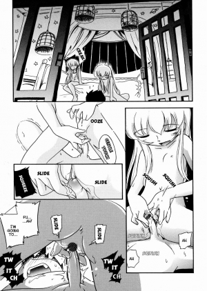 [Hoshino Fuuta] Hiso Hiso Doll House  - Page 16