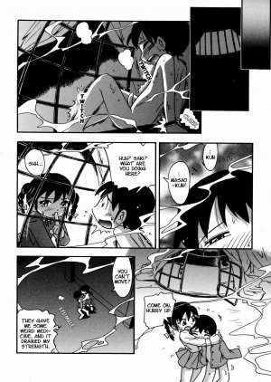 [Hoshino Fuuta] Hiso Hiso Doll House  - Page 23