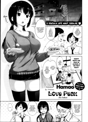 [Hamao] Koi Sakari | Love Peak (COMIC Kairakuten BEAST 2013-04) [English]