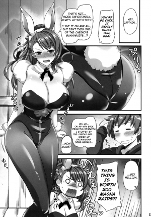 (C90) [Tamagobou (Kumakiti)] Bea LOVE (Granblue Fantasy) [English] - Page 17