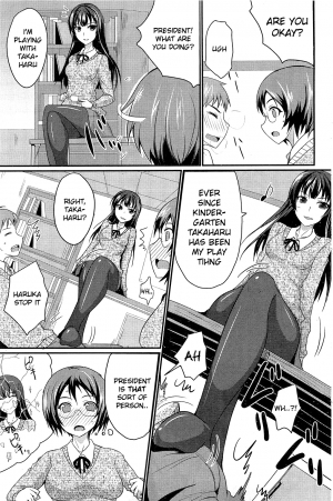 [Shijou Sadafumi] The Chubby Girl And The Queen [Ch. 1-2 (Complete)] (Comic Hotmilk) [English] [Kameden] - Page 4