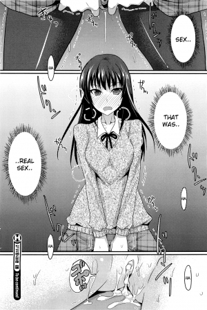 [Shijou Sadafumi] The Chubby Girl And The Queen [Ch. 1-2 (Complete)] (Comic Hotmilk) [English] [Kameden] - Page 19