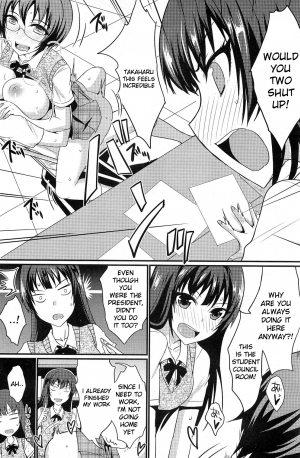 [Shijou Sadafumi] The Chubby Girl And The Queen [Ch. 1-2 (Complete)] (Comic Hotmilk) [English] [Kameden] - Page 21