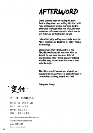 (C90) [TK Jesus (Takeyama Shimeji)] Hero no Okaa-san (Boku no Hero Academia) [English] {doujins.com} - Page 31