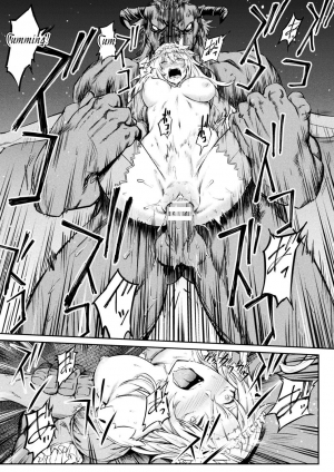 [Hihiyama Yokikana] Tensei Shite Minotauros ni Nattara Ojou-sama ni Semarareta Ken (Bessatsu Comic Unreal Tensei Shitara Vol. 1) [English] [q91] [Digital] - Page 13