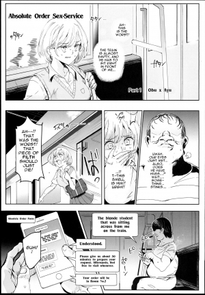 (C94) [Nyuu Koubou (Nyuu)] Zettai Chuumon Fuuzoku [English] [iambobokay] - Page 6