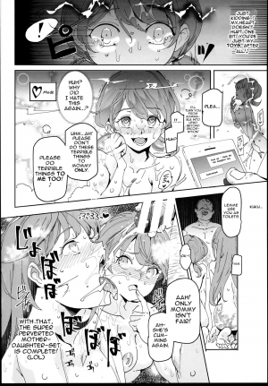 (C94) [Nyuu Koubou (Nyuu)] Zettai Chuumon Fuuzoku [English] [iambobokay] - Page 21