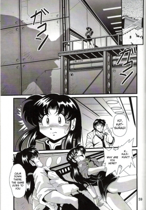 [Thirty Saver Street 2D Shooting (Maki Hideto, Sawara Kazumitsu)] Second Hobaku Project 2 (Neon Genesis Evangelion) [English] - Page 59