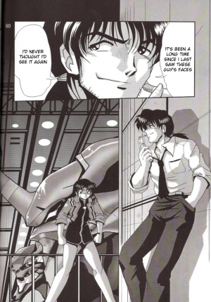 [Thirty Saver Street 2D Shooting (Maki Hideto, Sawara Kazumitsu)] Second Hobaku Project 2 (Neon Genesis Evangelion) [English] - Page 60