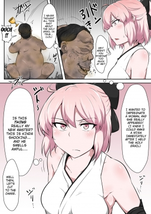 [Semakute Kurai (Kyouan)] Shinmei Omanko Manzuri Shikoshiko Tarou (Fate/Grand Order) [english] [hong_mei_ling] - Page 4