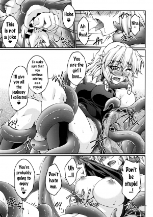 (C85)  [Kougeki (Ootsuki Wataru)] Hashihime Shinshoku -Yon- (Touhou Project) [English] {doujins.com} - Page 8