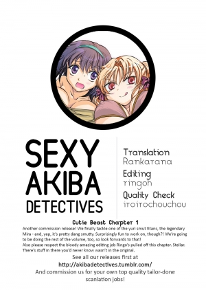 [peachpulsar (Mira)] Cutie Beast Complete Edition [English] [Sexy Akiba Detectives] [Digital] - Page 22