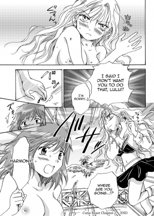 [peachpulsar (Mira)] Cutie Beast Complete Edition [English] [Sexy Akiba Detectives] [Digital] - Page 60