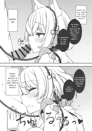 (SC2019 Summer) [Aratoya (Arato Asato)] Sirius Choukyou Nikki (Azur Lane) [English] - Page 4