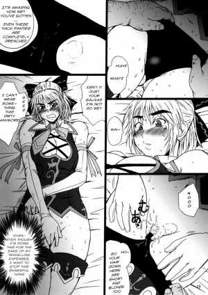 (C73) [Dashigara 100%] Casamani 0 (Soul Calibur) [English] [Usual Translations] - Page 11