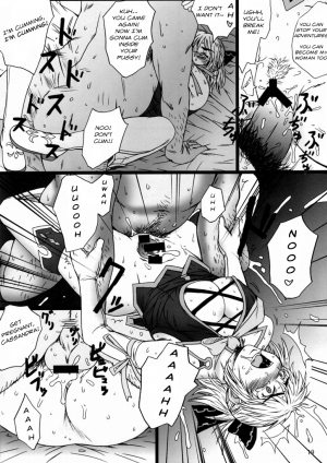 (C73) [Dashigara 100%] Casamani 0 (Soul Calibur) [English] [Usual Translations] - Page 20