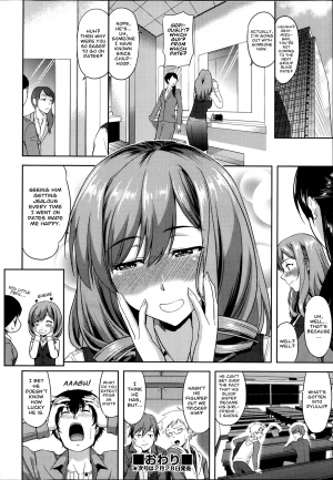 [Takano Yuki] Transit + Otometic Overdrive [English] [Amaimono] [Decensored] - Page 27