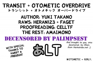 [Takano Yuki] Transit + Otometic Overdrive [English] [Amaimono] [Decensored] - Page 32