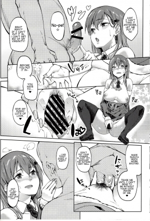 (SC2017 Winter) [Seniman Kartun (Kosuke Haruhito)] Santa Suzuya to Ecchi Shiyo | Let’s Have Sex with Santa Suzuya (Kantai Collection -KanColle-) [English] {Hennojin} - Page 10