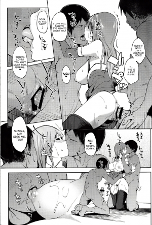 (SC2017 Winter) [Seniman Kartun (Kosuke Haruhito)] Santa Suzuya to Ecchi Shiyo | Let’s Have Sex with Santa Suzuya (Kantai Collection -KanColle-) [English] {Hennojin} - Page 17