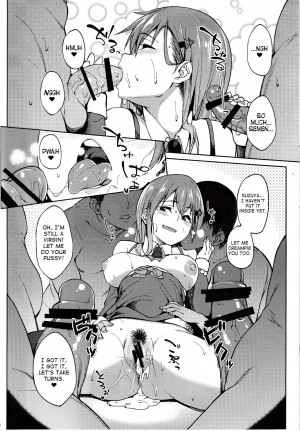 (SC2017 Winter) [Seniman Kartun (Kosuke Haruhito)] Santa Suzuya to Ecchi Shiyo | Let’s Have Sex with Santa Suzuya (Kantai Collection -KanColle-) [English] {Hennojin} - Page 20