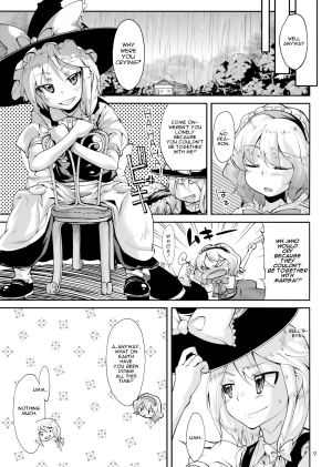 (C75) [Kurage no Candume (Yoshino)] Mahou no Kotoba - MAGIC WORDS (Touhou Project) [English] [sneikkimies] - Page 10