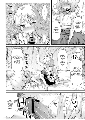 (C75) [Kurage no Candume (Yoshino)] Mahou no Kotoba - MAGIC WORDS (Touhou Project) [English] [sneikkimies] - Page 24