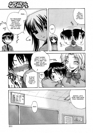 [Amano Koyo] Sweet Seitokai | sweet student council (Comic Hime Dorobou 2008-04) [English] {desudesu} - Page 6