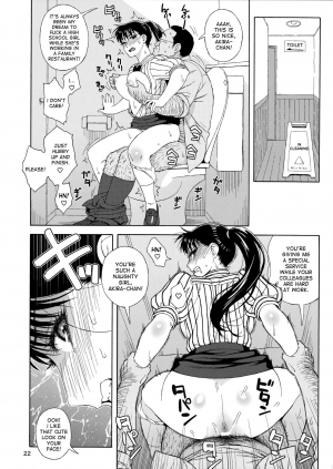 (C93) [666PROTECT (Jingrock)] Ame ni Nurenishi Hanabira no. (Koi wa Ameagari no You ni) [English] [desudesu] - Page 22