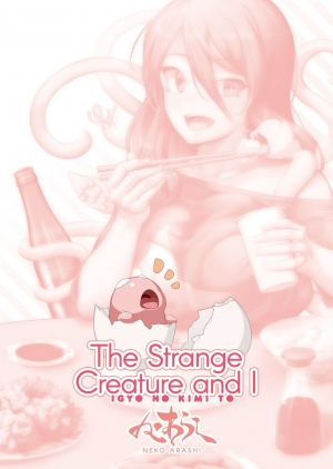 [Nekoarashi (Yana)] Igyo no Kimi to | The Strange Creature and I [English] [2d-market.com] [Decensored] [Digital] - Page 49
