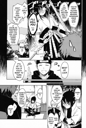 (C97) [Beberoncino Sei (Betty)] Datte Ore-tachi Tomodachi daro (Naruto) [English] [xinsu] - Page 13