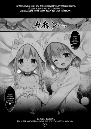 (C91) [CHOCOLATE CUBE (Miwa Futaba)] Chino-chan wa Goshuushin 4 (Gochuumon wa Usagi desu ka?) [English] {Hennojin} - Page 17